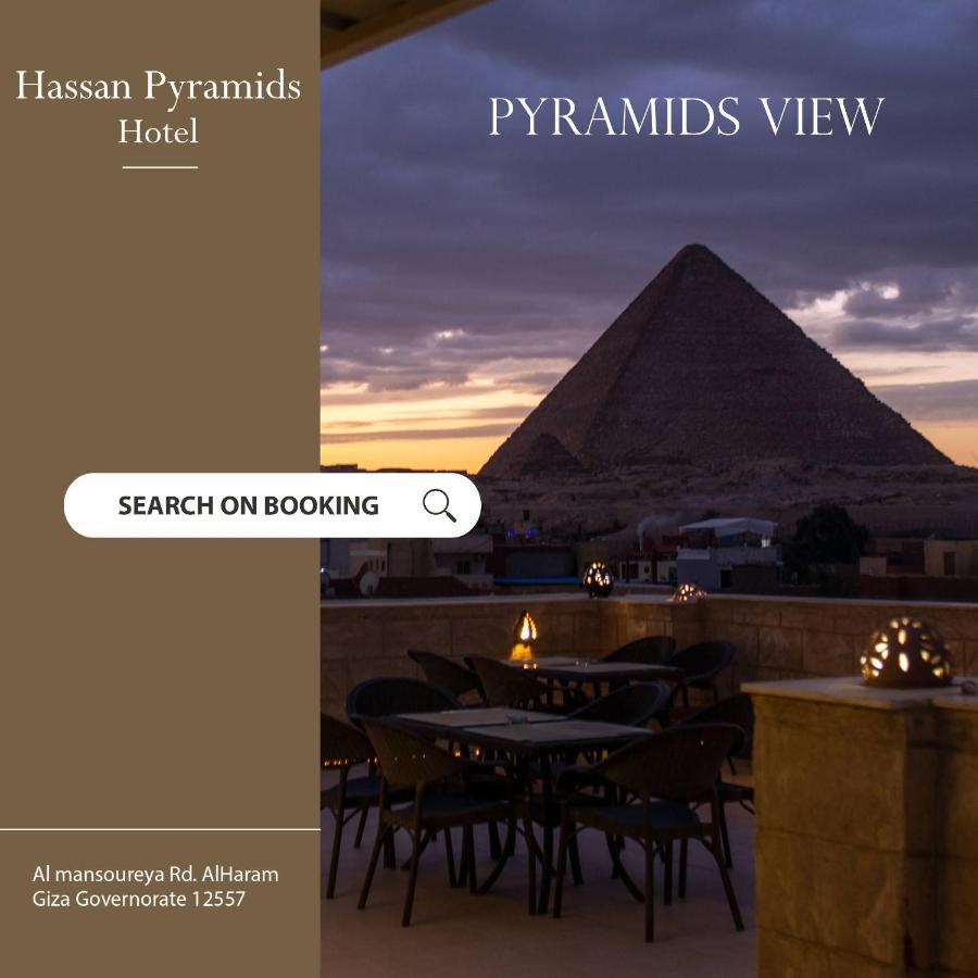 Hassan Pyramids Hotel Kafret el-Gabal エクステリア 写真