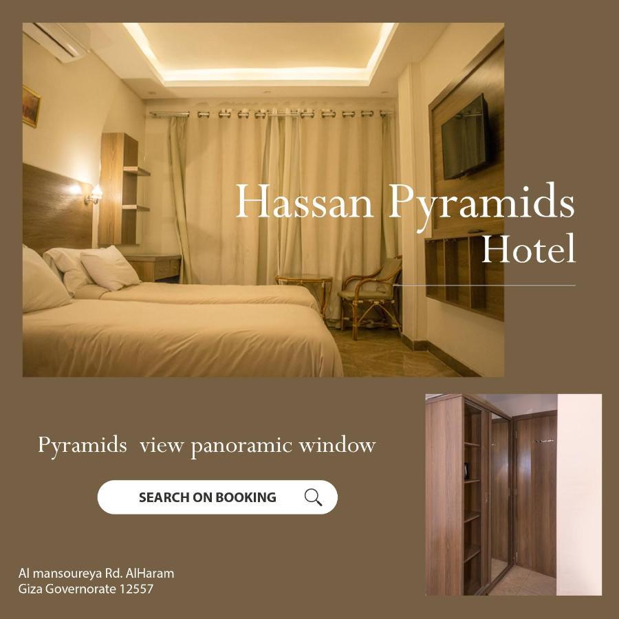Hassan Pyramids Hotel Kafret el-Gabal エクステリア 写真